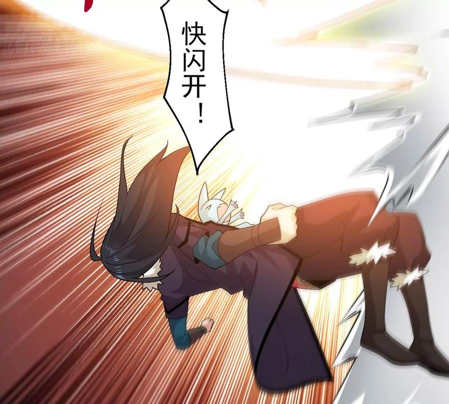 吞噬永恒韩漫全集-第255话 万魔冥想无删减无遮挡章节图片 