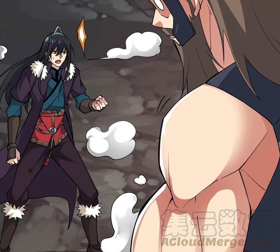 吞噬永恒韩漫全集-第255话 万魔冥想无删减无遮挡章节图片 