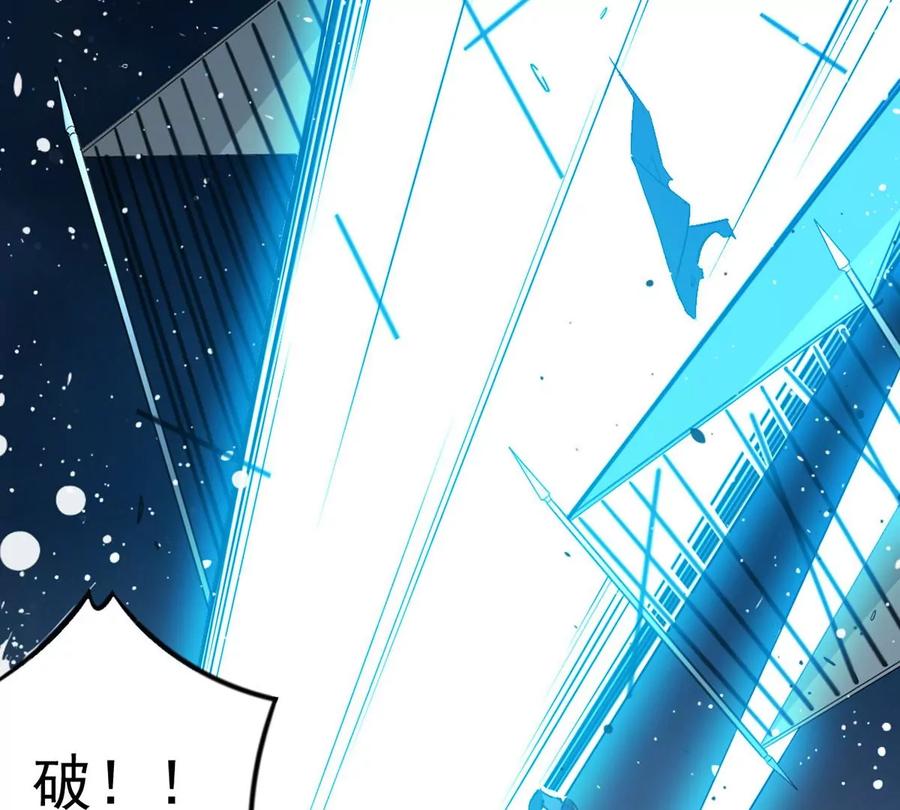 吞噬永恒韩漫全集-第255话 万魔冥想无删减无遮挡章节图片 