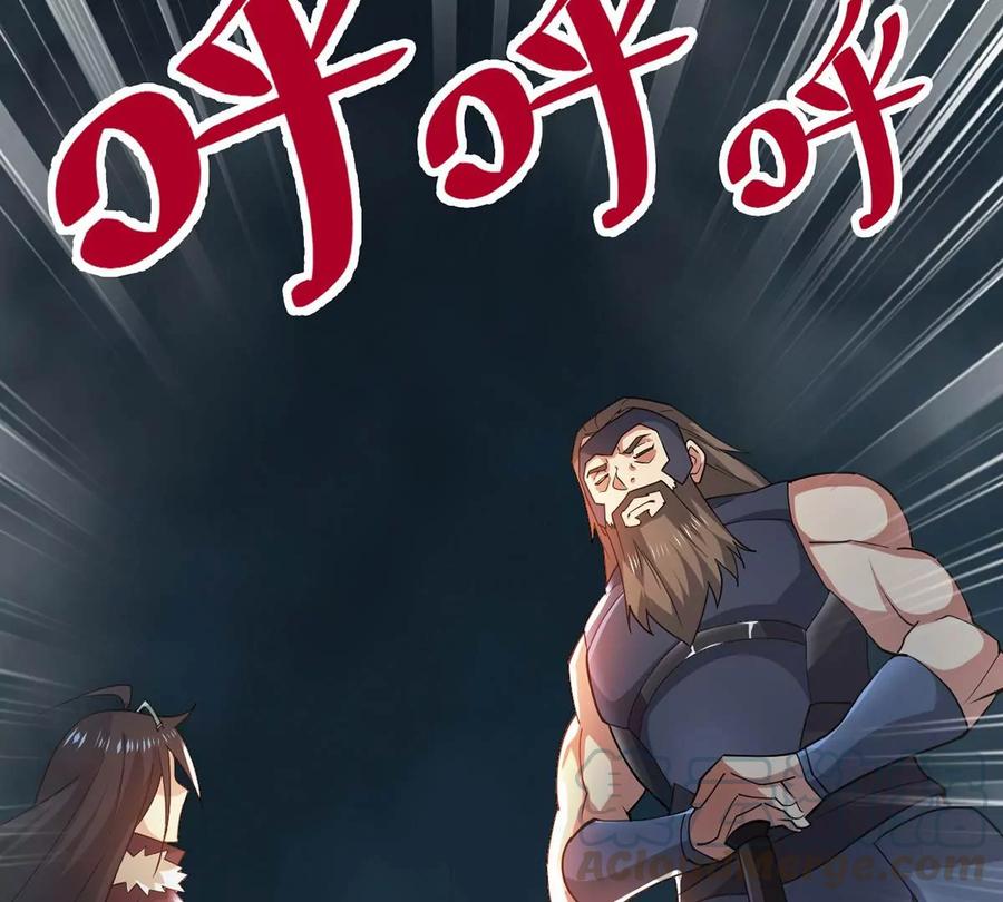 吞噬永恒韩漫全集-第255话 万魔冥想无删减无遮挡章节图片 