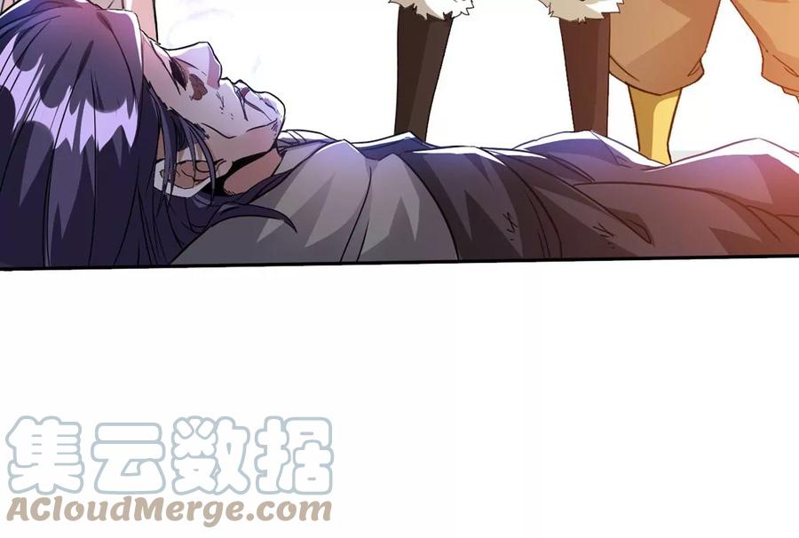 吞噬永恒韩漫全集-第255话 万魔冥想无删减无遮挡章节图片 