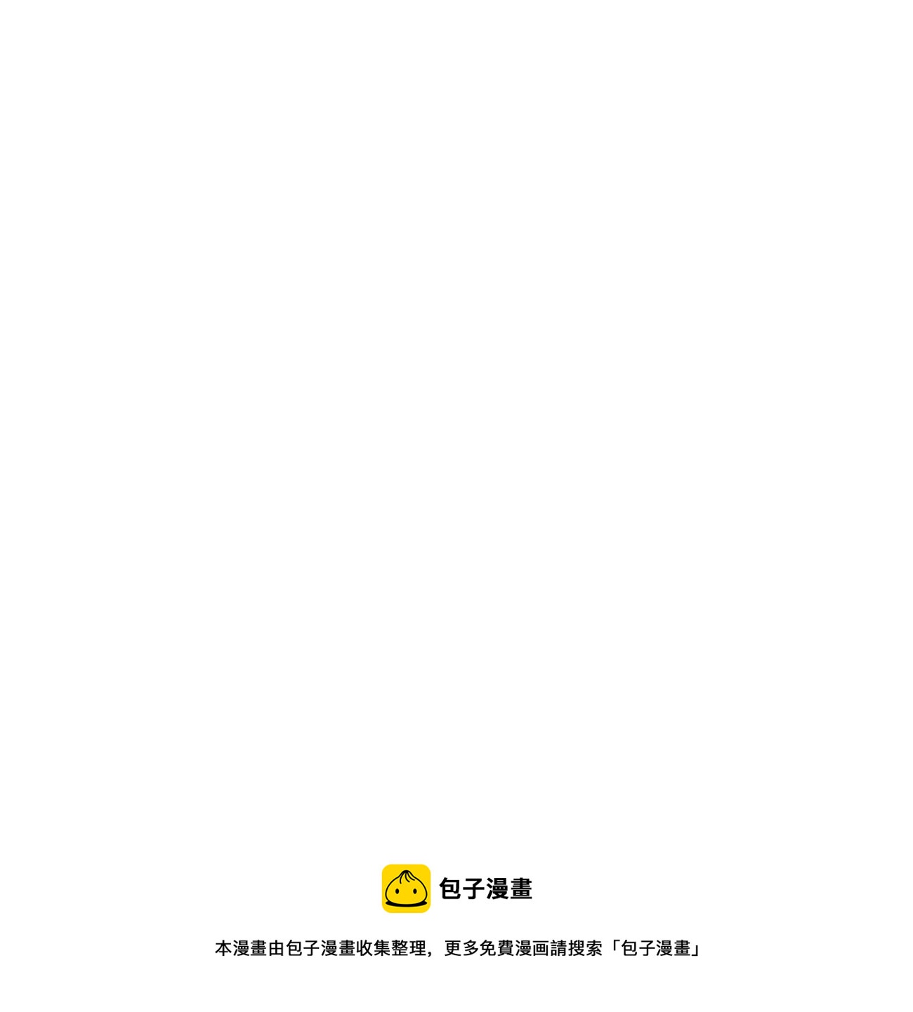 吞噬永恒韩漫全集-第320话 混入混天宫！无删减无遮挡章节图片 