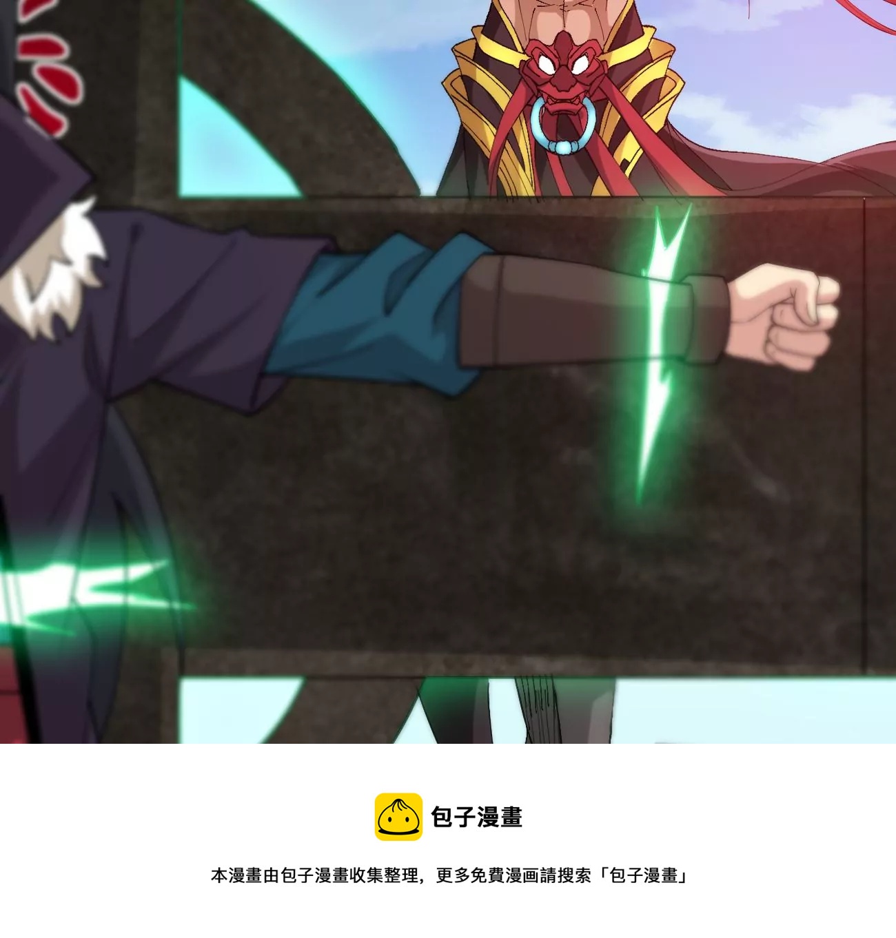 吞噬永恒韩漫全集-第320话 混入混天宫！无删减无遮挡章节图片 