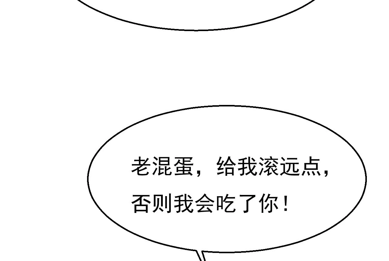 吞噬永恒韩漫全集-第320话 混入混天宫！无删减无遮挡章节图片 