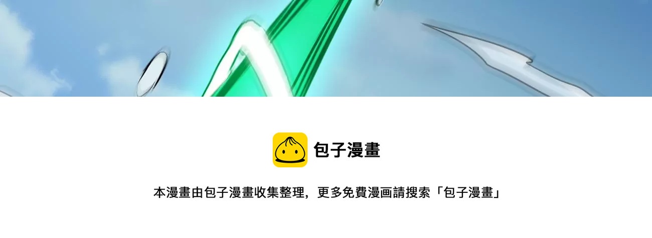 吞噬永恒韩漫全集-第320话 混入混天宫！无删减无遮挡章节图片 