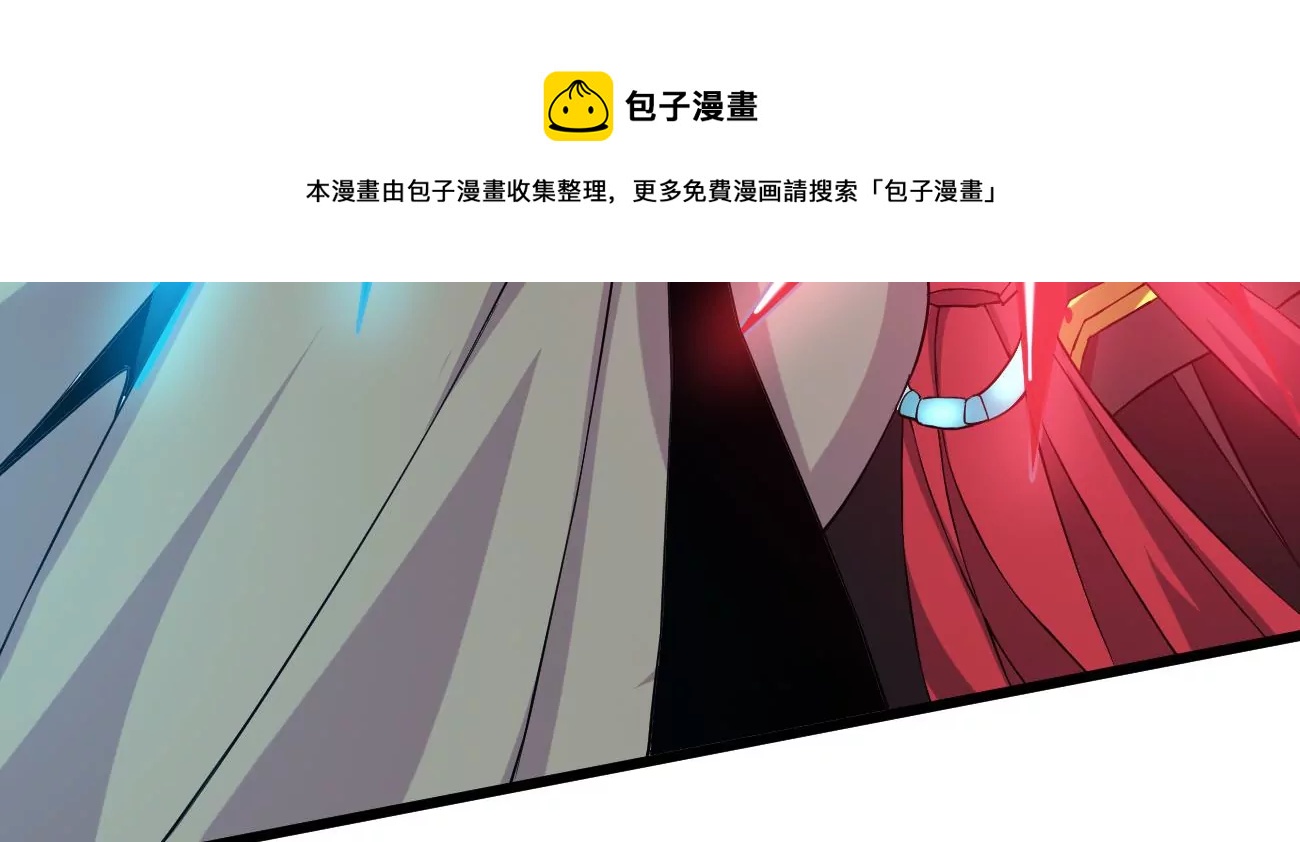 吞噬永恒韩漫全集-第320话 混入混天宫！无删减无遮挡章节图片 