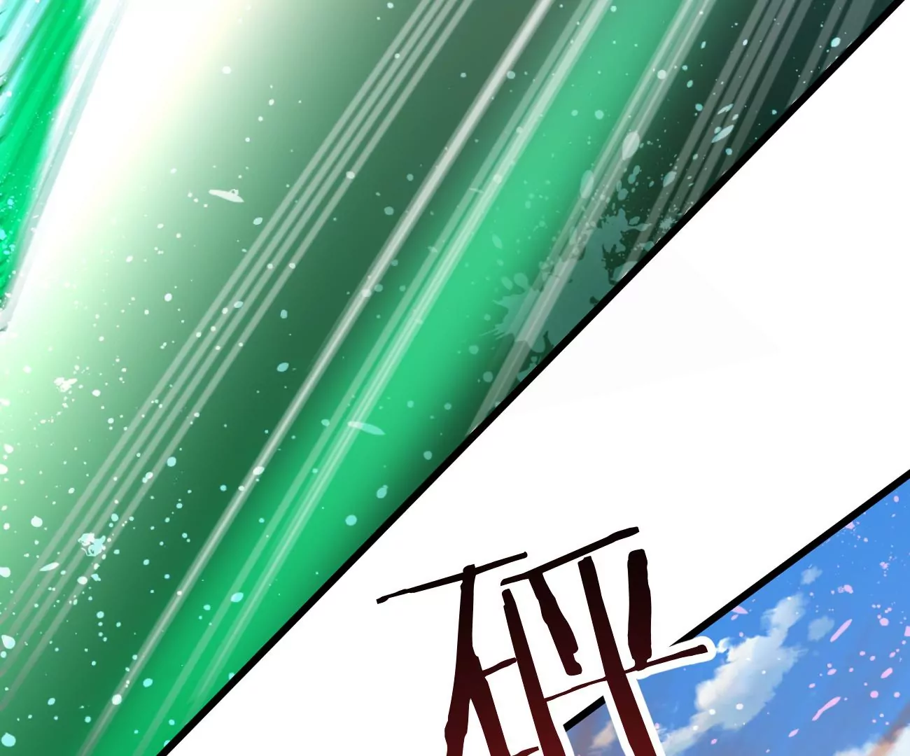 吞噬永恒韩漫全集-第320话 混入混天宫！无删减无遮挡章节图片 