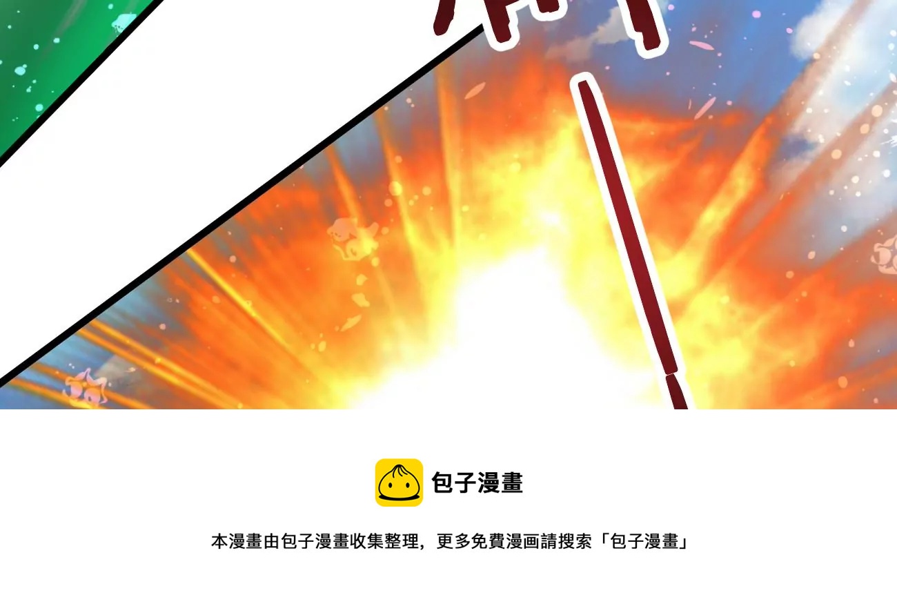 吞噬永恒韩漫全集-第320话 混入混天宫！无删减无遮挡章节图片 