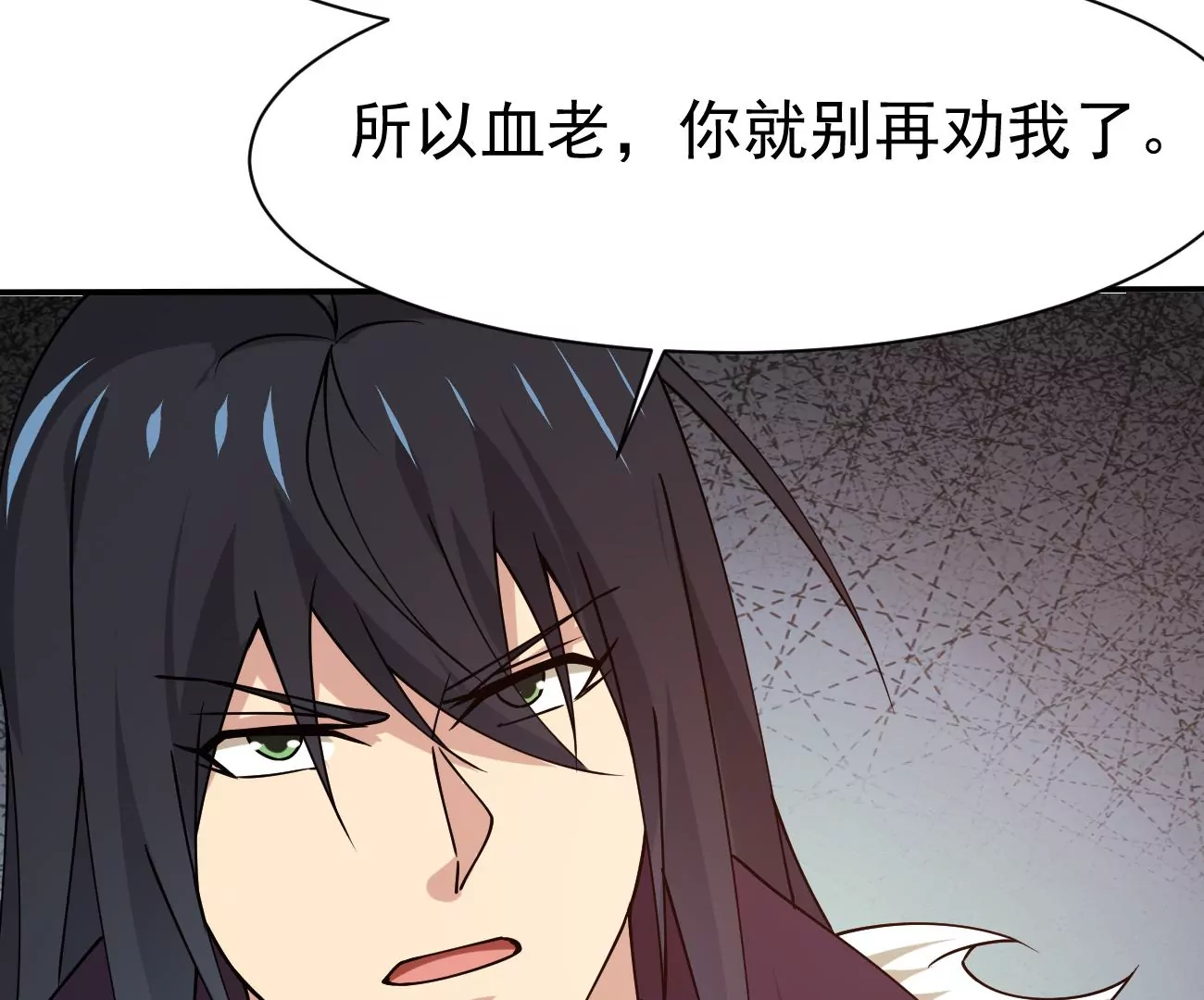 吞噬永恒韩漫全集-第320话 混入混天宫！无删减无遮挡章节图片 