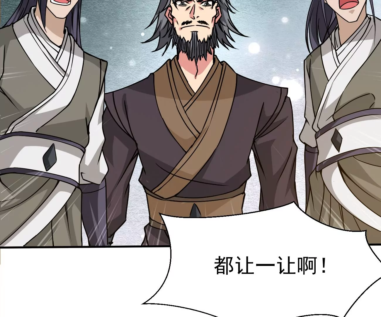 吞噬永恒韩漫全集-第320话 混入混天宫！无删减无遮挡章节图片 