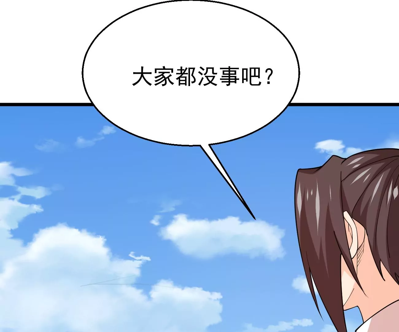 吞噬永恒韩漫全集-第320话 混入混天宫！无删减无遮挡章节图片 