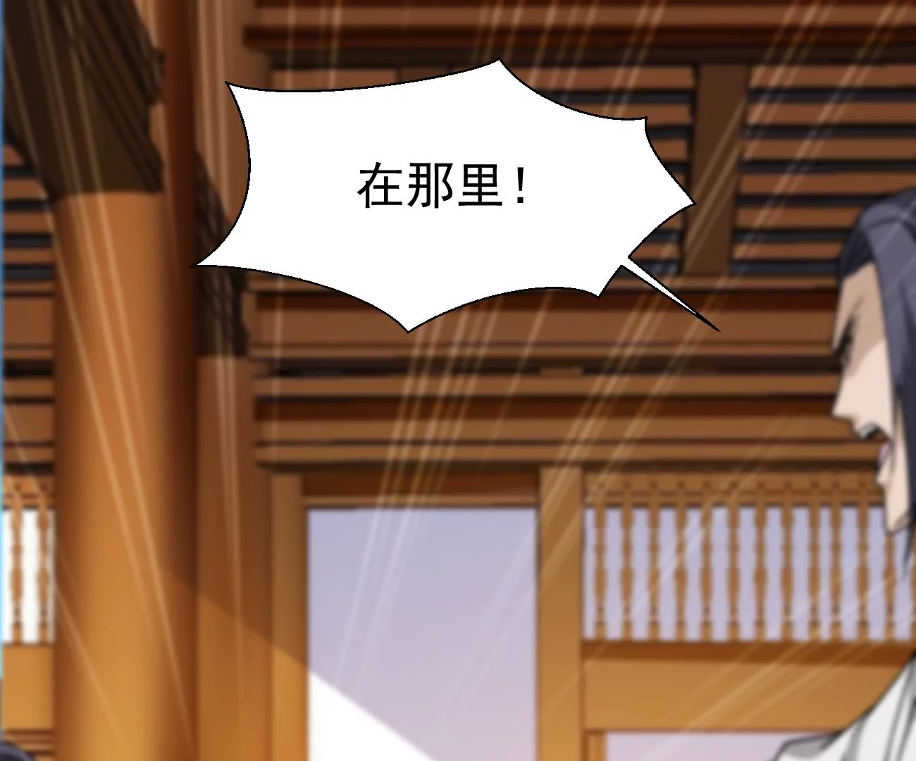 吞噬永恒韩漫全集-第320话 混入混天宫！无删减无遮挡章节图片 