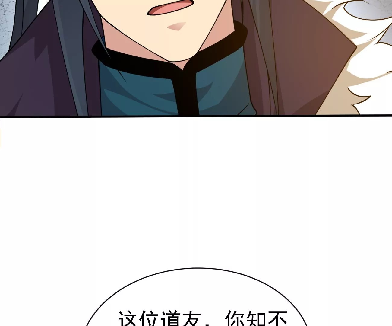 吞噬永恒韩漫全集-第320话 混入混天宫！无删减无遮挡章节图片 