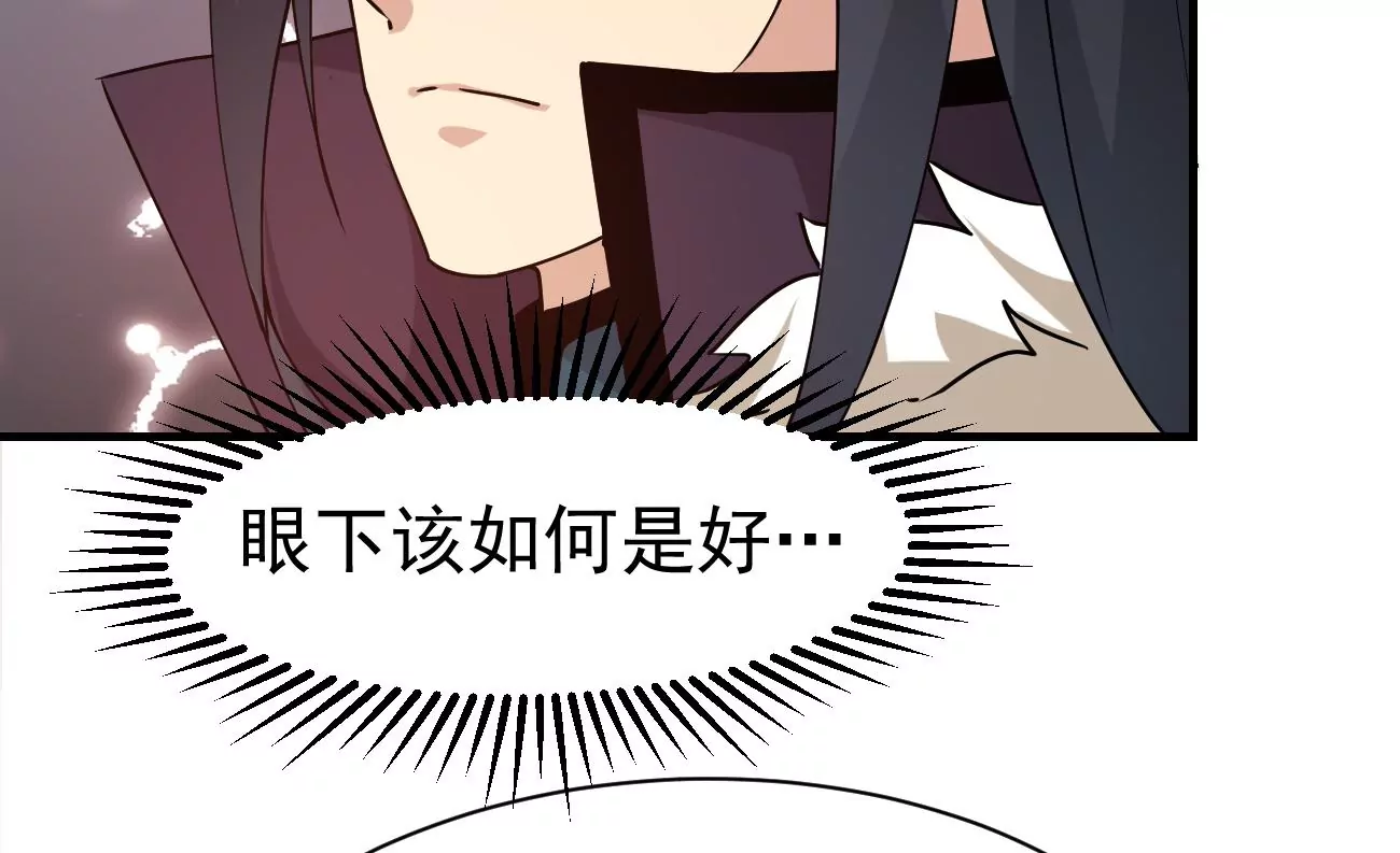 吞噬永恒韩漫全集-第320话 混入混天宫！无删减无遮挡章节图片 