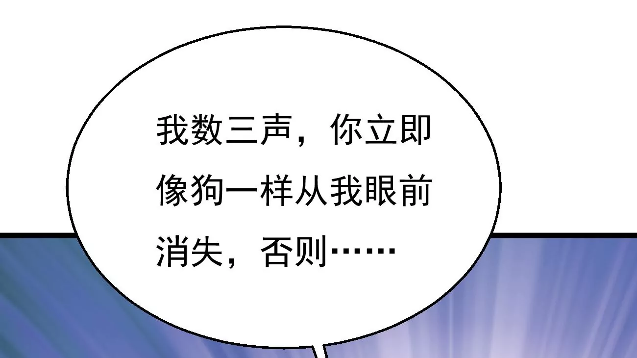 吞噬永恒韩漫全集-第320话 混入混天宫！无删减无遮挡章节图片 