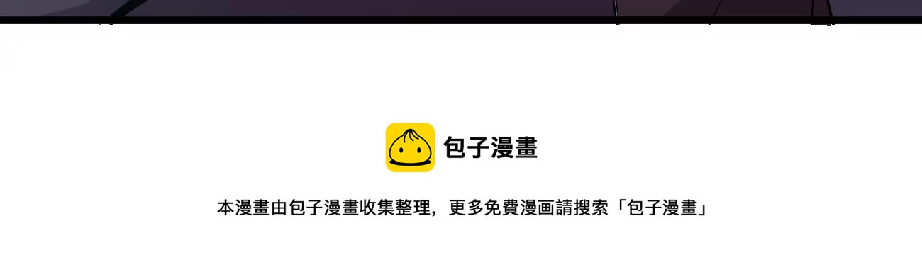 吞噬永恒韩漫全集-第320话 混入混天宫！无删减无遮挡章节图片 