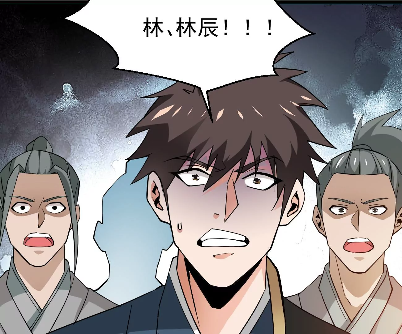 吞噬永恒韩漫全集-第320话 混入混天宫！无删减无遮挡章节图片 