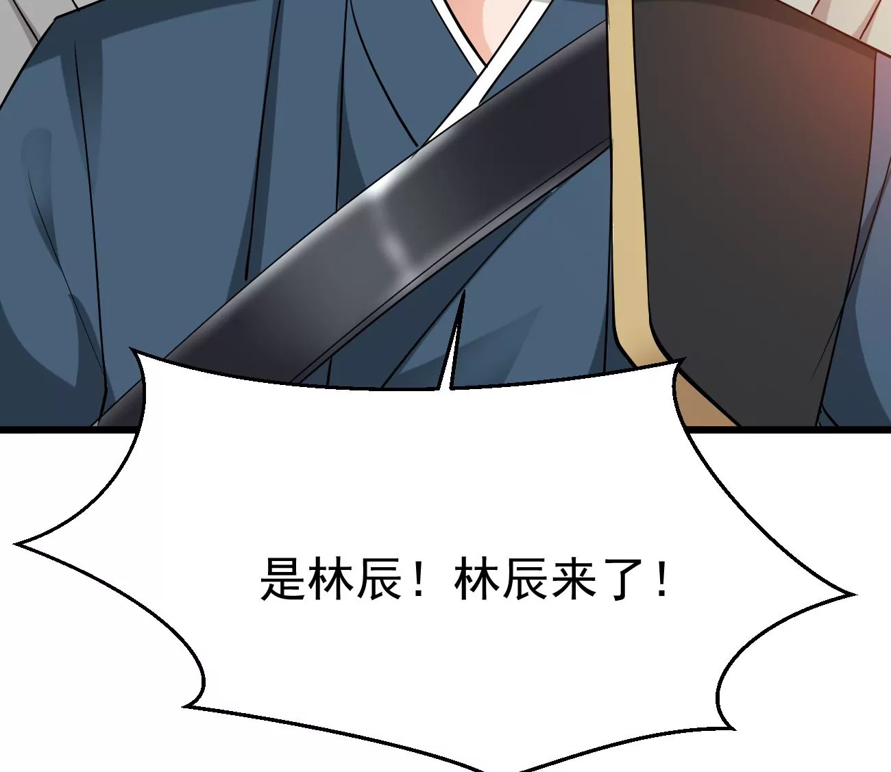 吞噬永恒韩漫全集-第320话 混入混天宫！无删减无遮挡章节图片 