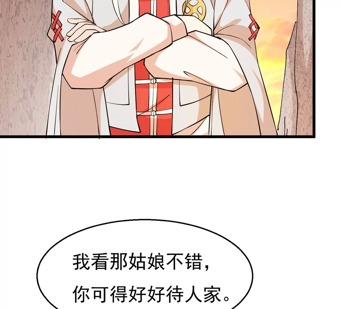 吞噬永恒韩漫全集-第281话 虚王古墓无删减无遮挡章节图片 