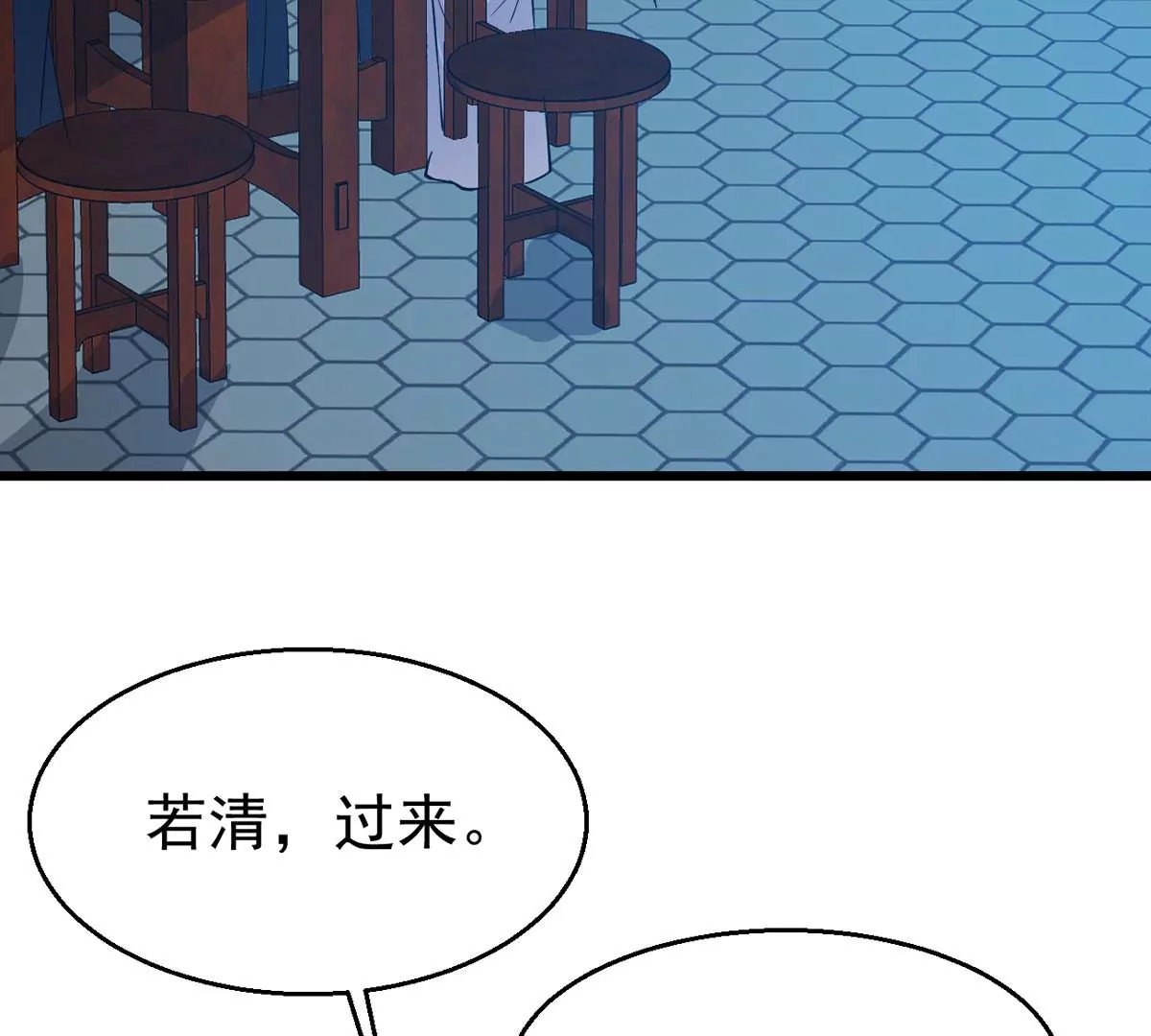 吞噬永恒韩漫全集-第281话 虚王古墓无删减无遮挡章节图片 