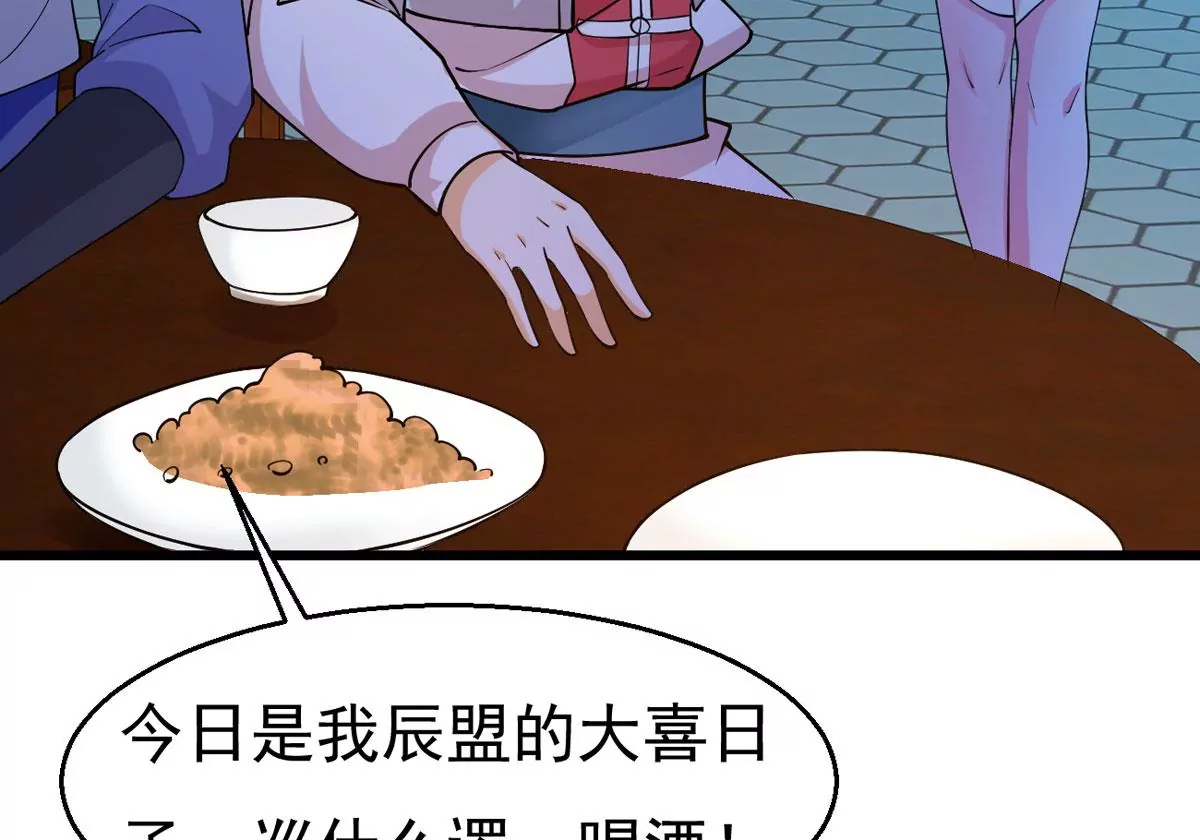 吞噬永恒韩漫全集-第281话 虚王古墓无删减无遮挡章节图片 