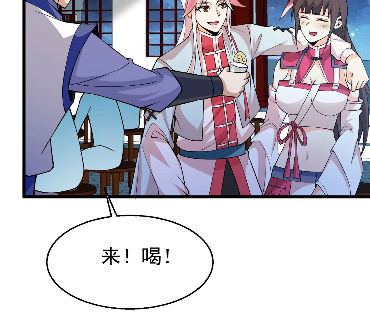 吞噬永恒韩漫全集-第281话 虚王古墓无删减无遮挡章节图片 