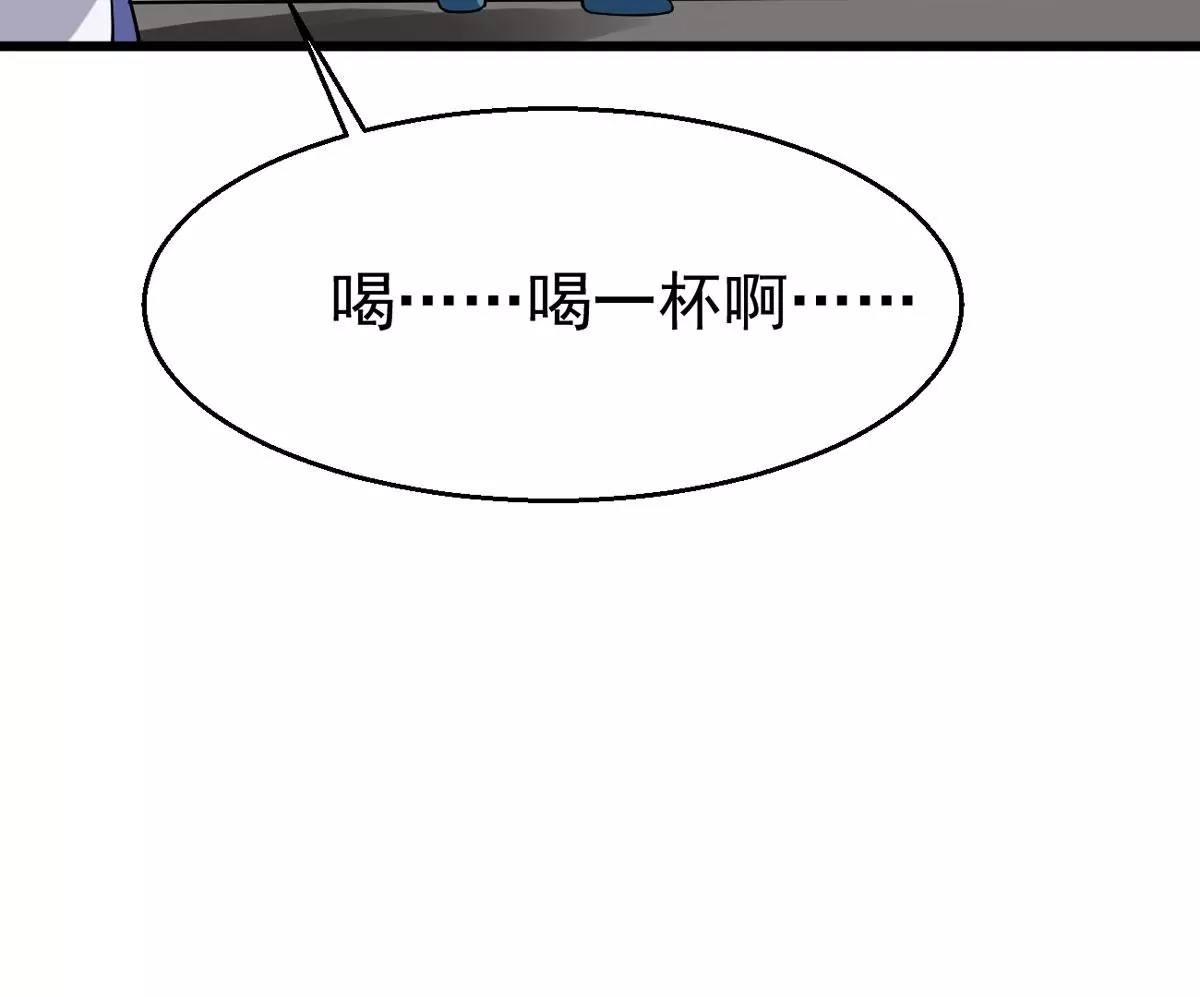 吞噬永恒韩漫全集-第281话 虚王古墓无删减无遮挡章节图片 