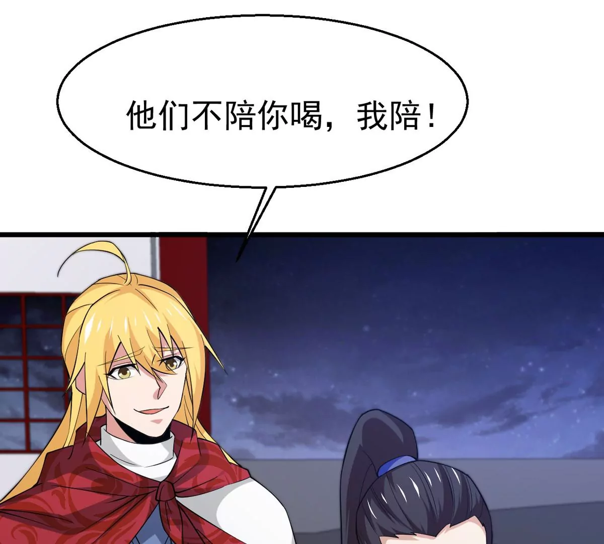 吞噬永恒韩漫全集-第281话 虚王古墓无删减无遮挡章节图片 