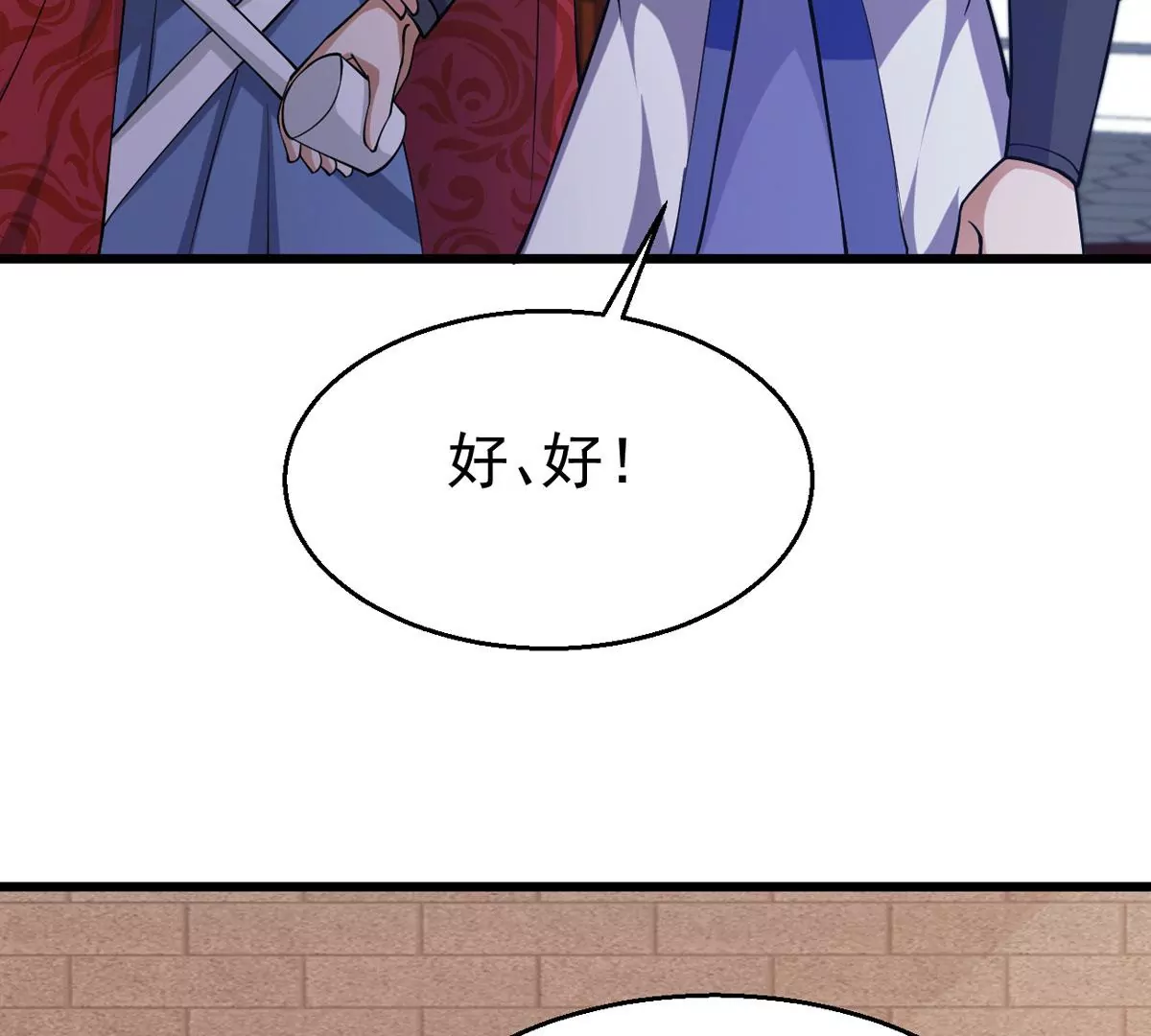 吞噬永恒韩漫全集-第281话 虚王古墓无删减无遮挡章节图片 