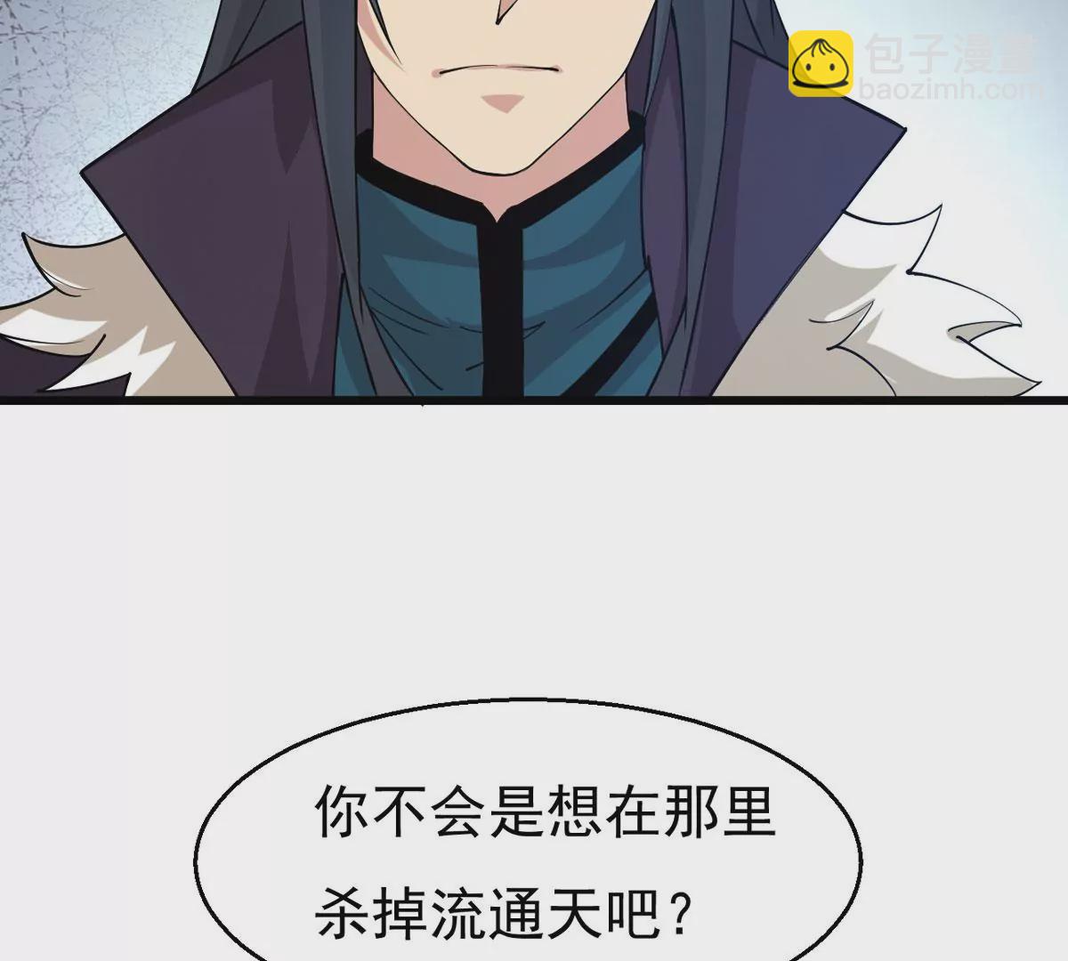 吞噬永恒韩漫全集-第281话 虚王古墓无删减无遮挡章节图片 