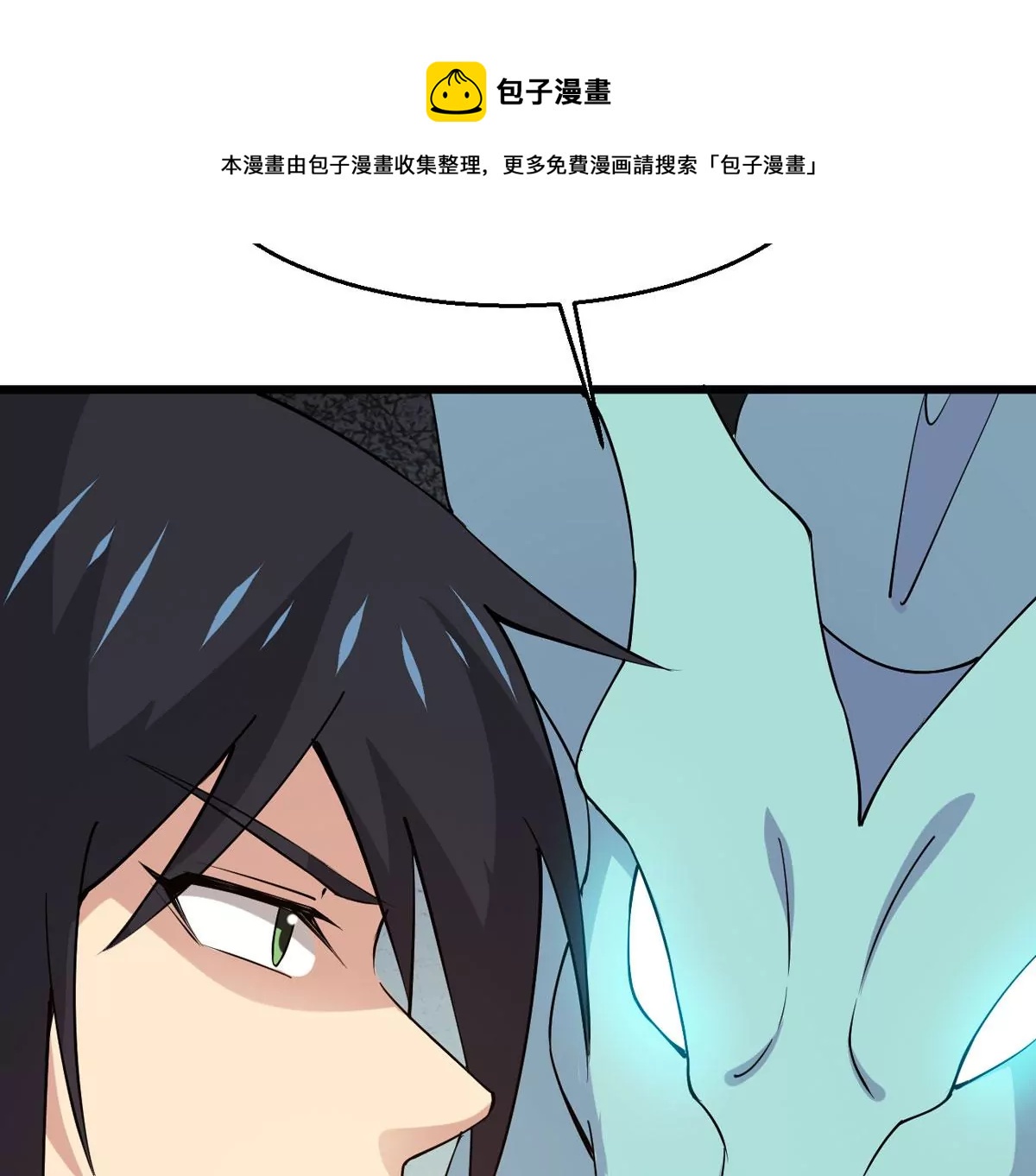 吞噬永恒韩漫全集-第281话 虚王古墓无删减无遮挡章节图片 