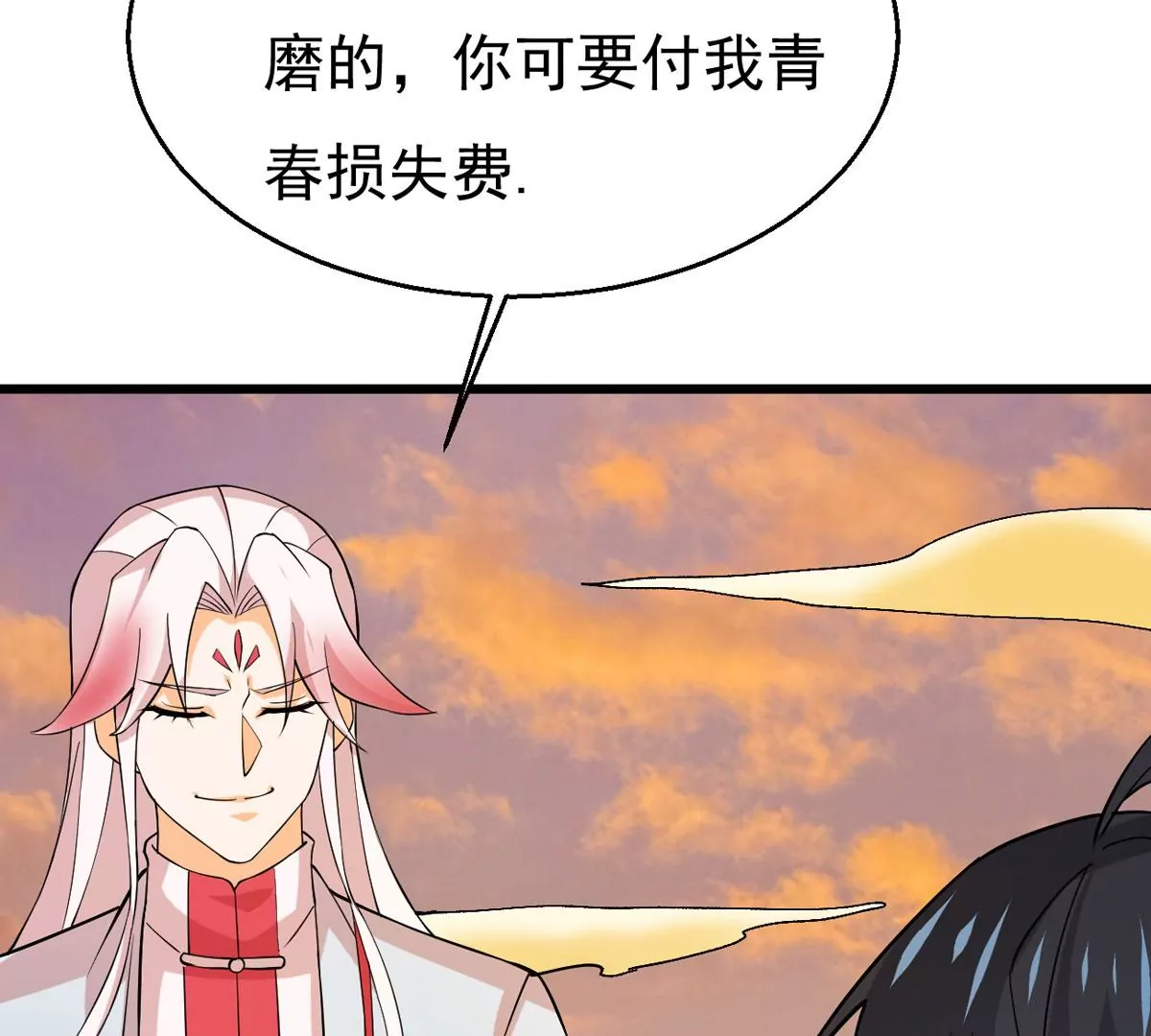 吞噬永恒韩漫全集-第281话 虚王古墓无删减无遮挡章节图片 