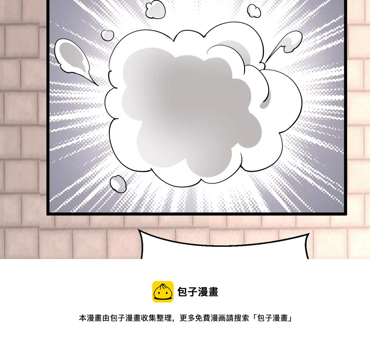 吞噬永恒韩漫全集-第281话 虚王古墓无删减无遮挡章节图片 