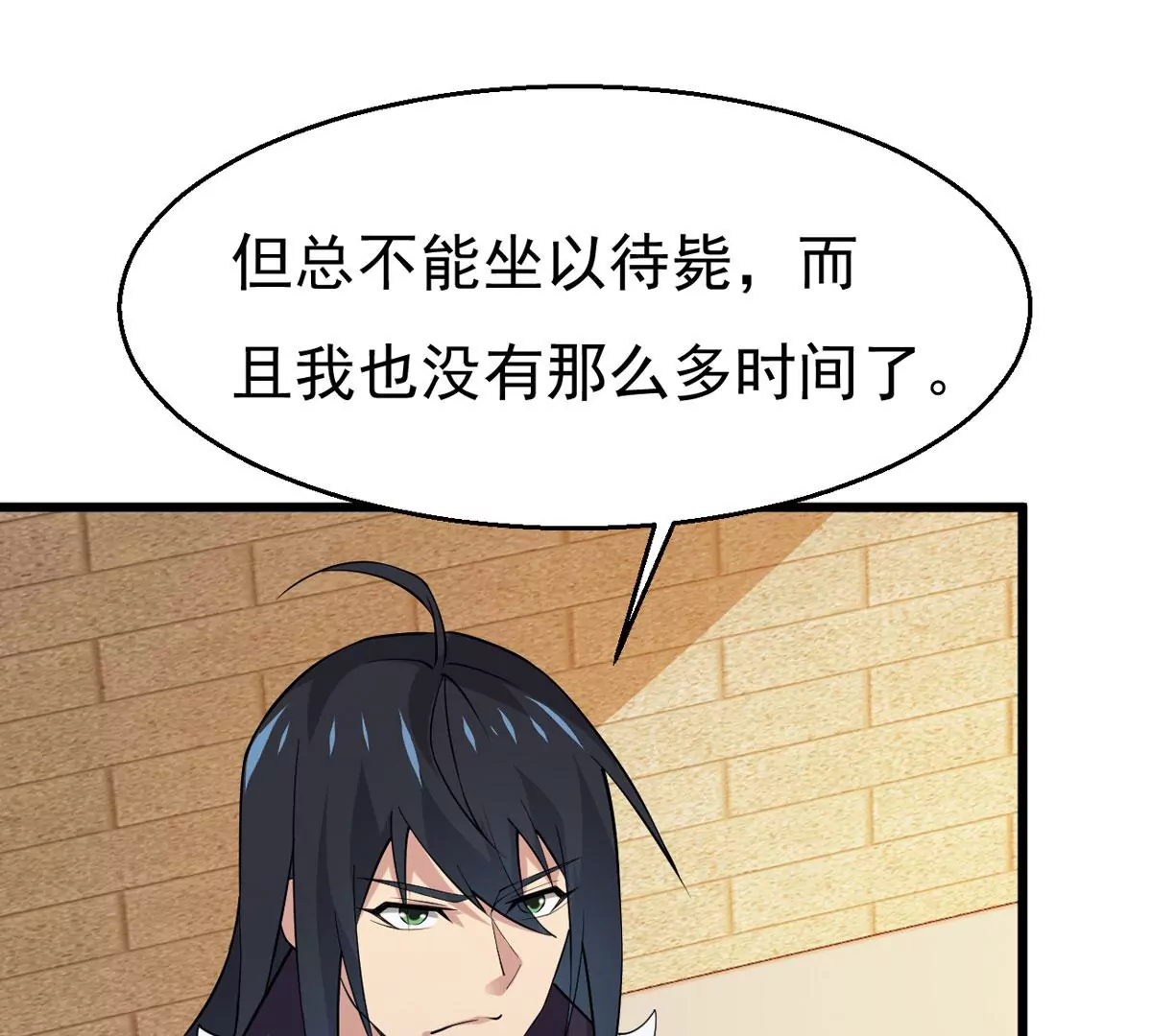 吞噬永恒韩漫全集-第281话 虚王古墓无删减无遮挡章节图片 