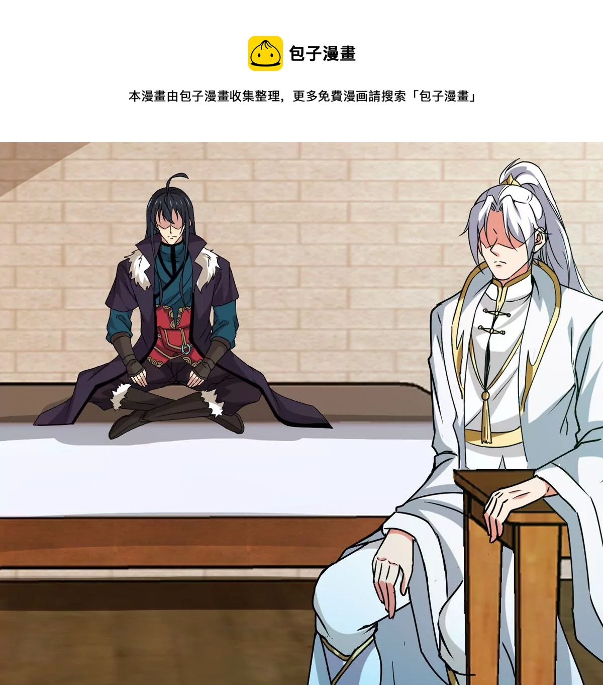 吞噬永恒韩漫全集-第281话 虚王古墓无删减无遮挡章节图片 