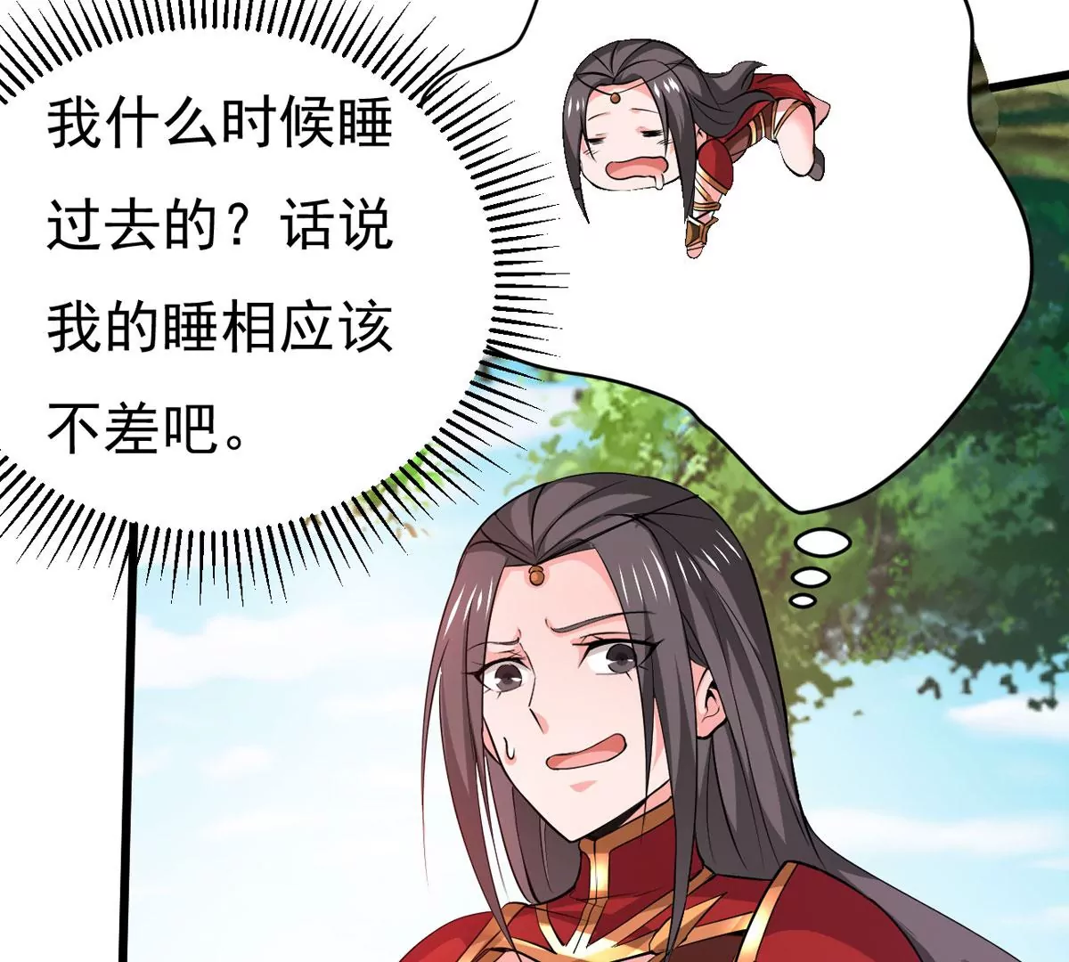 吞噬永恒韩漫全集-第281话 虚王古墓无删减无遮挡章节图片 