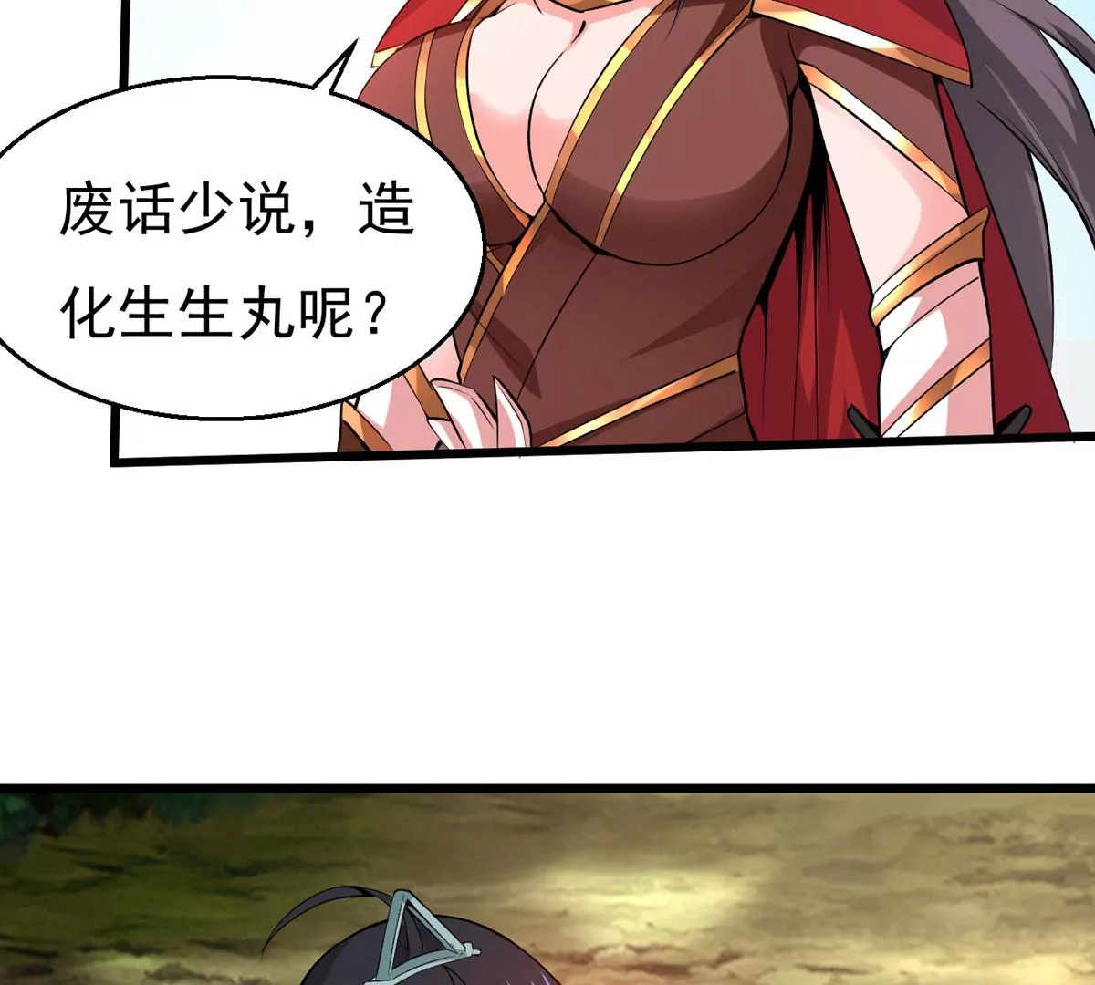 吞噬永恒韩漫全集-第281话 虚王古墓无删减无遮挡章节图片 