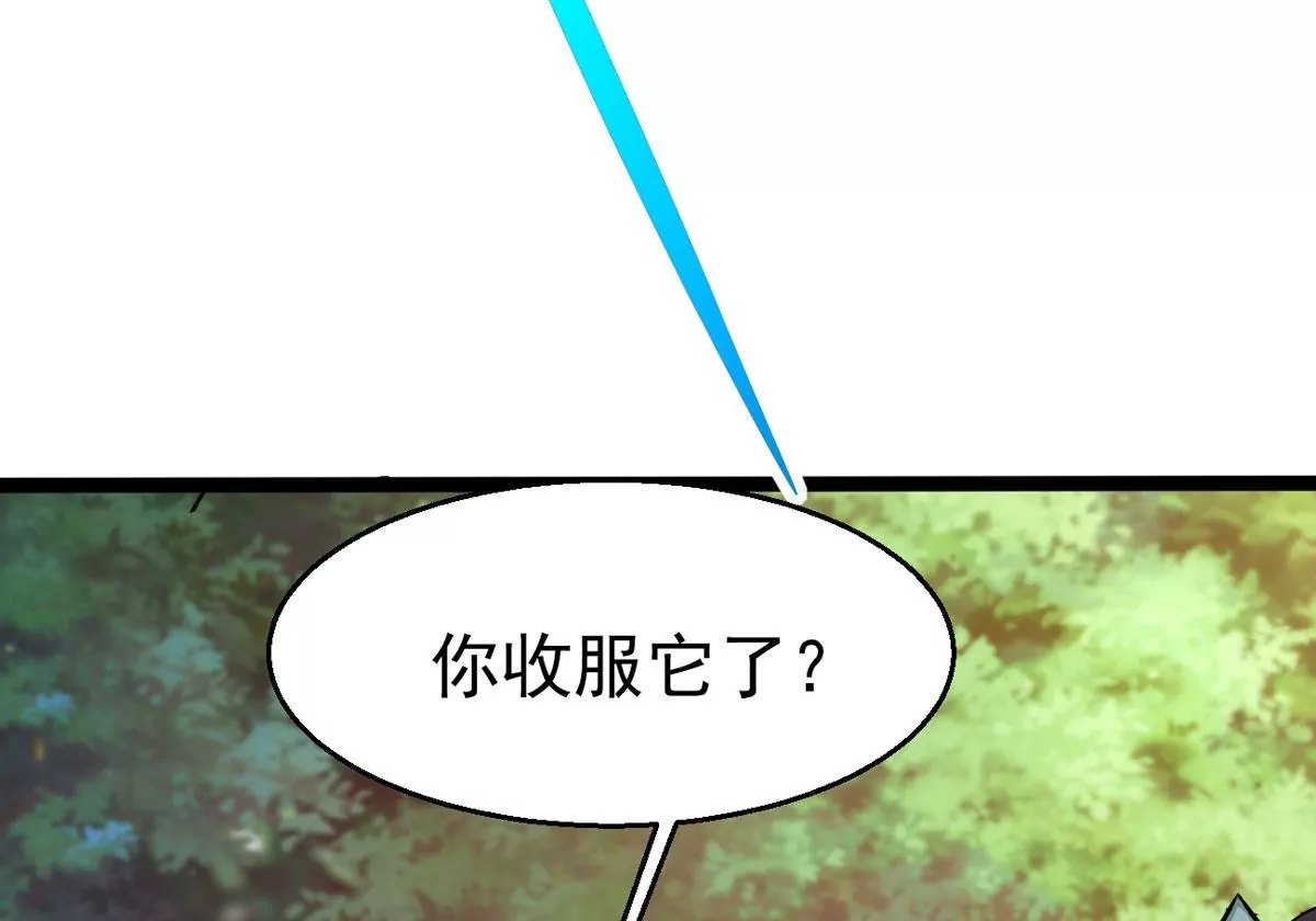 吞噬永恒韩漫全集-第281话 虚王古墓无删减无遮挡章节图片 
