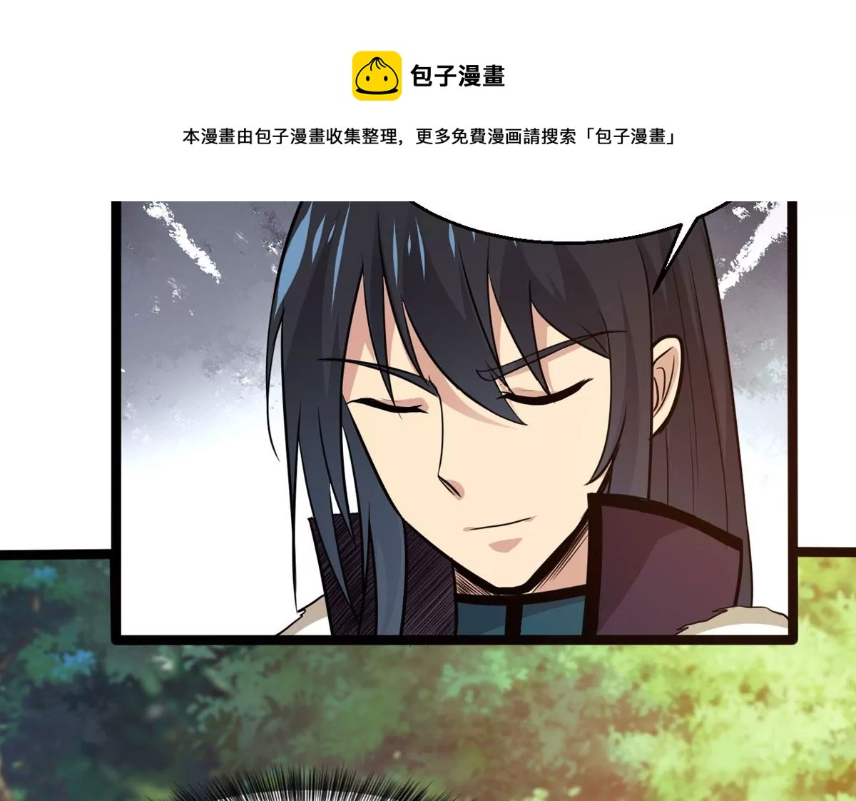 吞噬永恒韩漫全集-第281话 虚王古墓无删减无遮挡章节图片 
