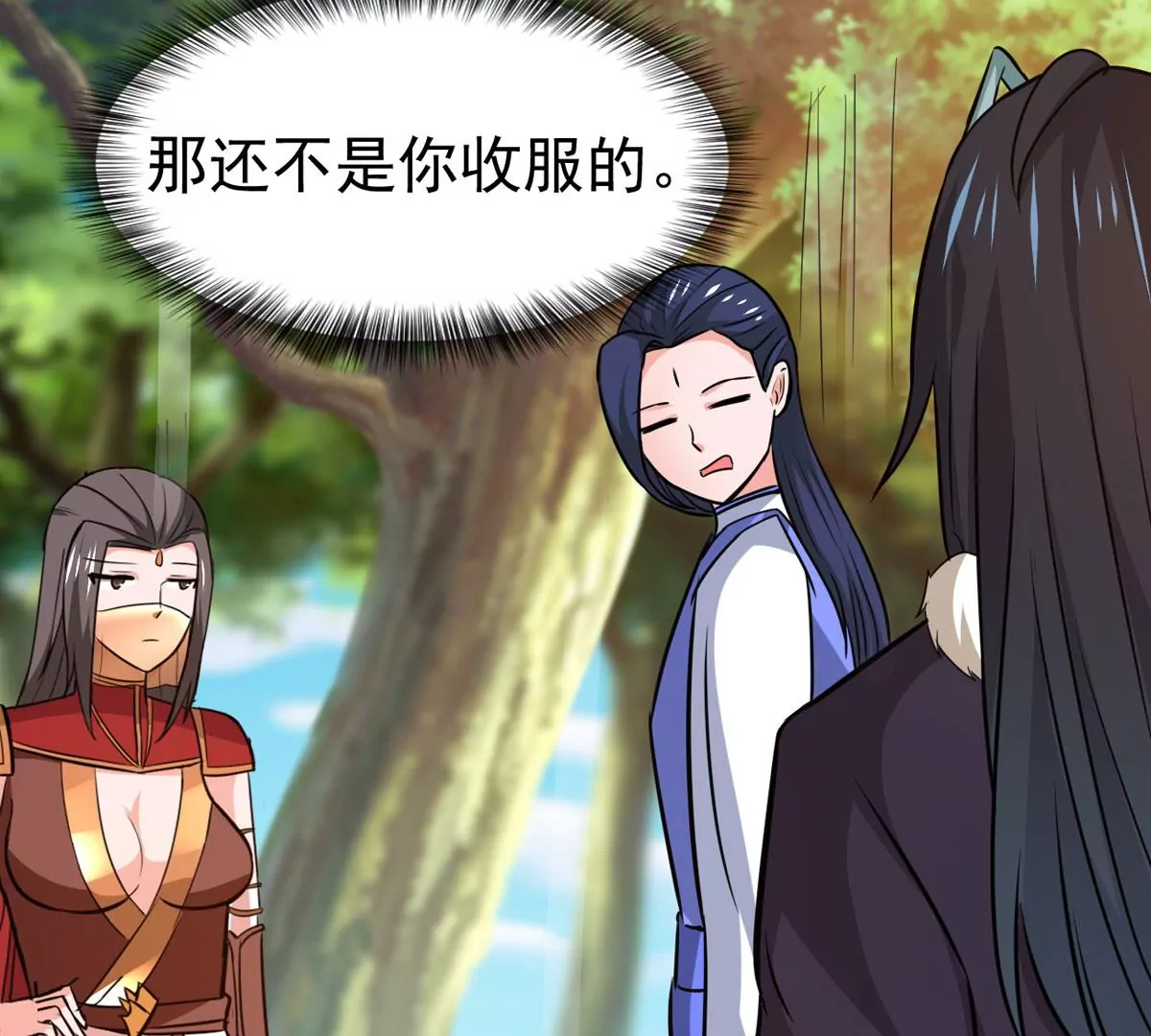吞噬永恒韩漫全集-第281话 虚王古墓无删减无遮挡章节图片 