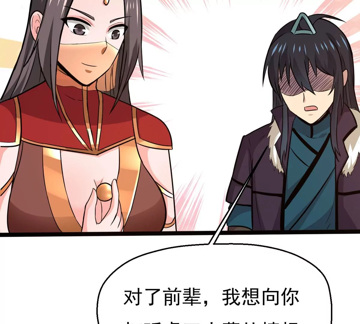 吞噬永恒韩漫全集-第281话 虚王古墓无删减无遮挡章节图片 