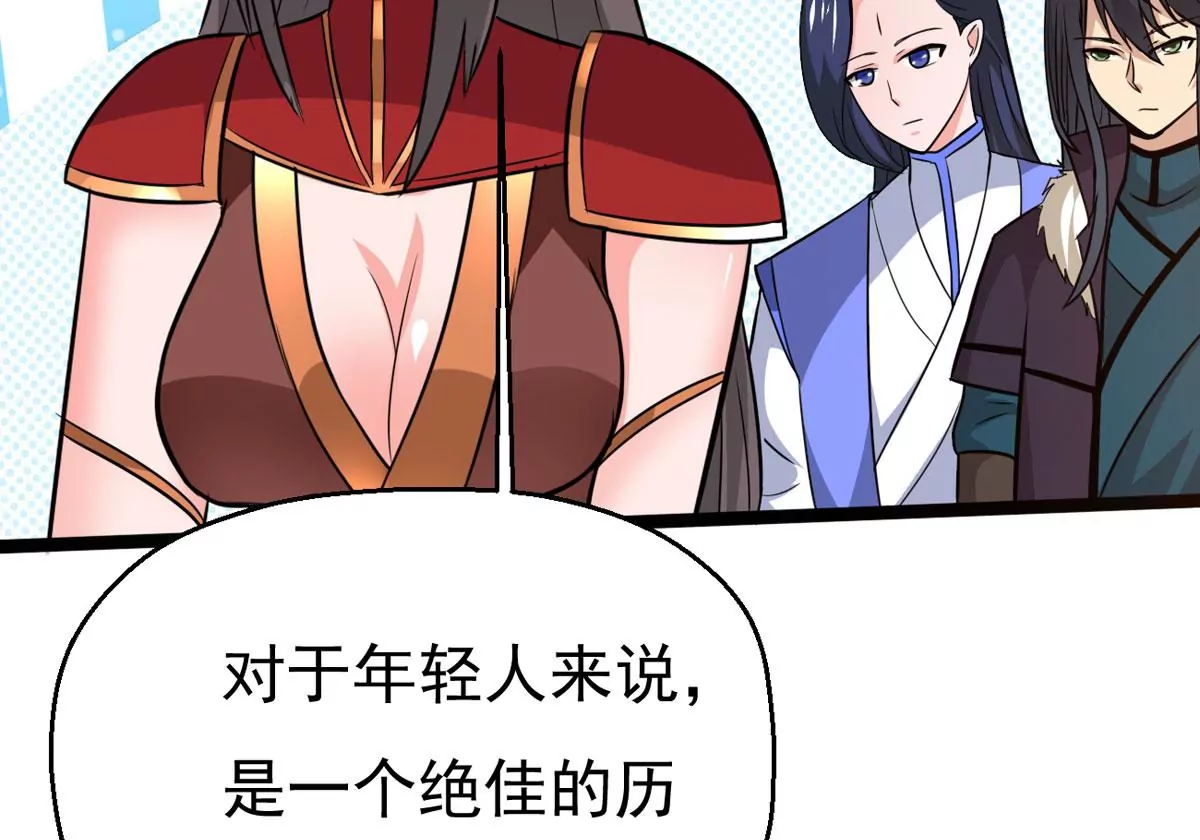 吞噬永恒韩漫全集-第281话 虚王古墓无删减无遮挡章节图片 