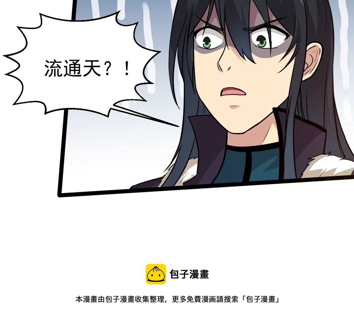 吞噬永恒韩漫全集-第281话 虚王古墓无删减无遮挡章节图片 