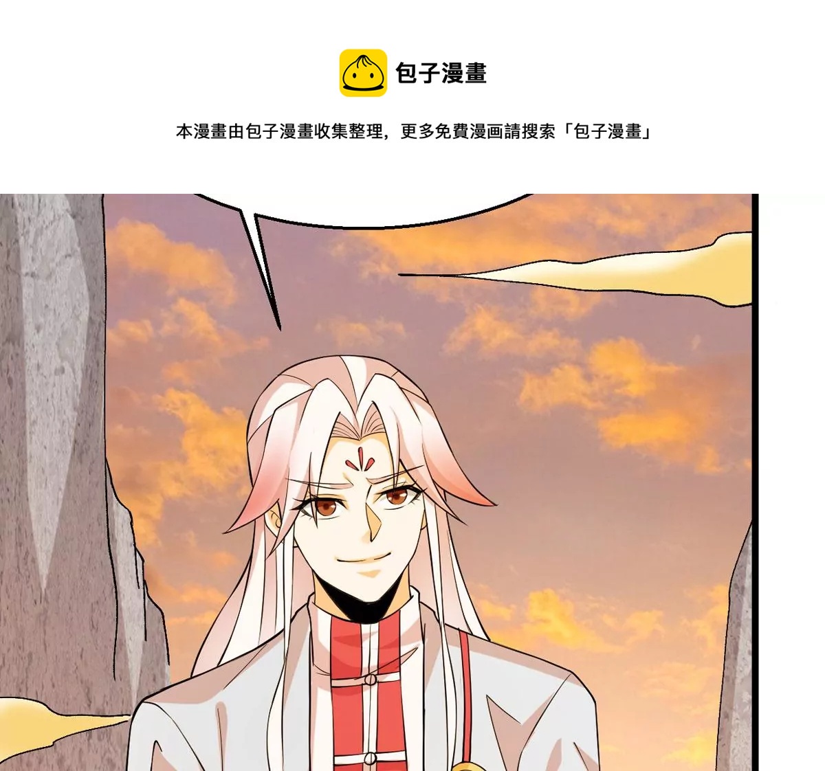 吞噬永恒韩漫全集-第281话 虚王古墓无删减无遮挡章节图片 