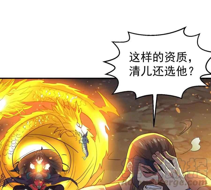 吞噬永恒韩漫全集-第256话 曲径通幽无删减无遮挡章节图片 