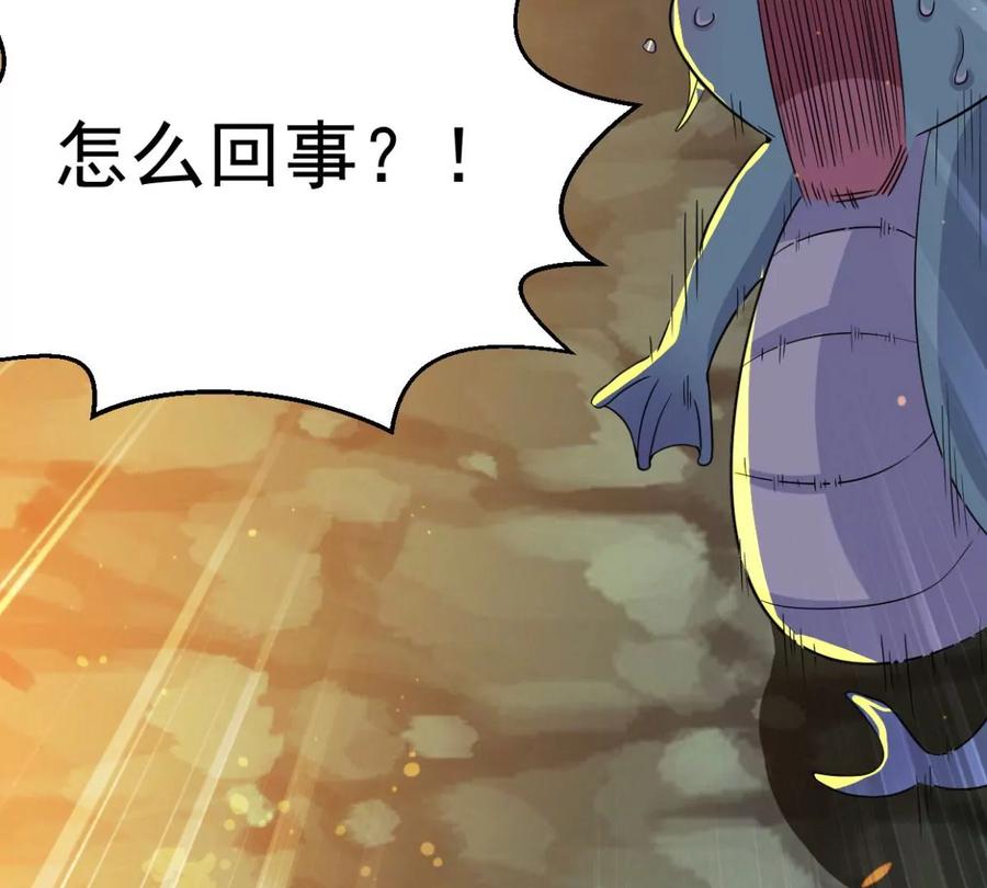 吞噬永恒韩漫全集-第256话 曲径通幽无删减无遮挡章节图片 