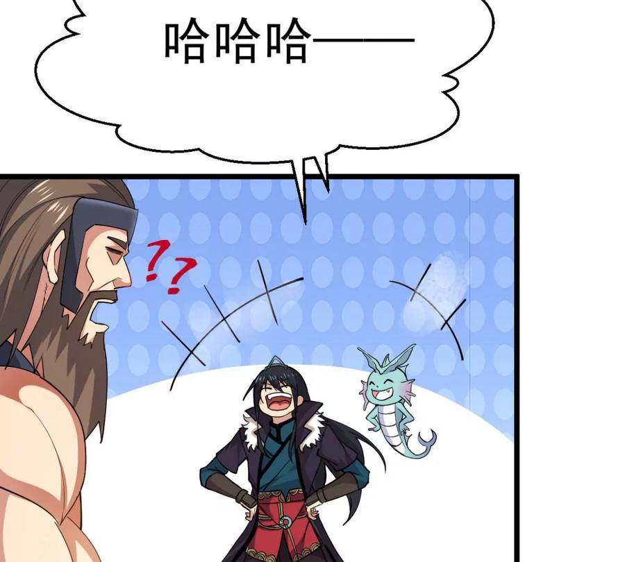 吞噬永恒韩漫全集-第256话 曲径通幽无删减无遮挡章节图片 