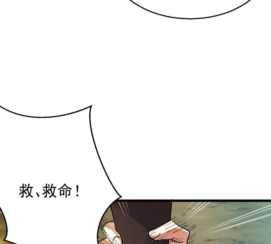 吞噬永恒韩漫全集-第256话 曲径通幽无删减无遮挡章节图片 
