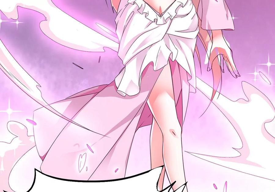 吞噬永恒韩漫全集-第256话 曲径通幽无删减无遮挡章节图片 