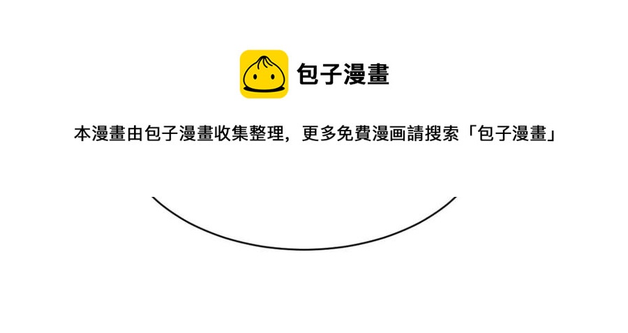吞噬永恒韩漫全集-第256话 曲径通幽无删减无遮挡章节图片 